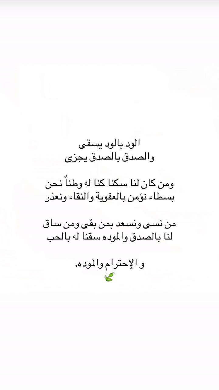 محتوى سناب شات لـ Şħόùq Al-Saiari ✨🧸🌿
