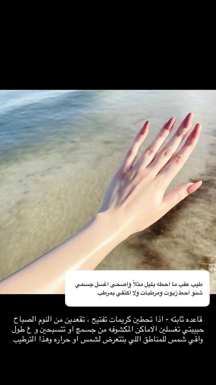 محتوى سناب شات لـ Abrar Jassim