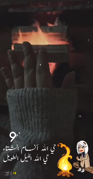 Preview for a Spotlight video that uses the winter is coming Lens