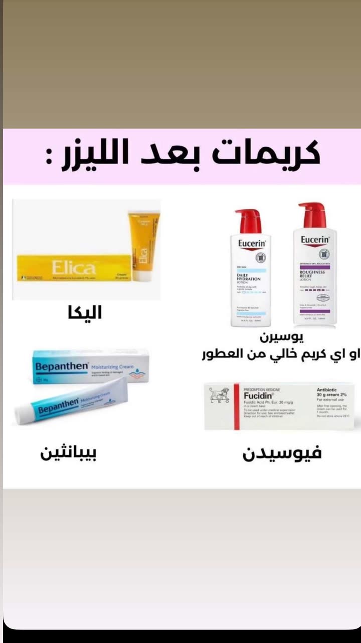 قصة سناب شات للحساب ma2019hh رقم 187