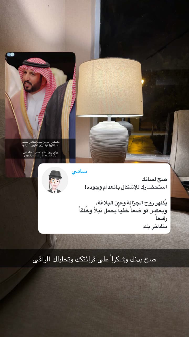 محتوى سناب شات لـ راكان بن بدن