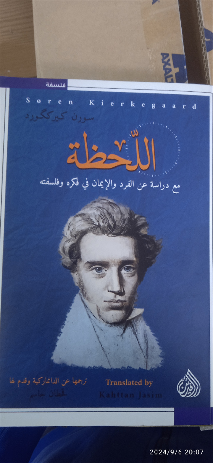 محتوى سناب شات لـ Abdullah Shammari