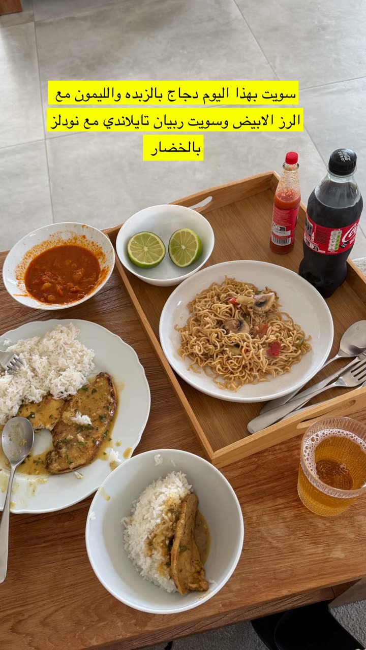 محتوى سناب شات لـ د. سارا الودعاني