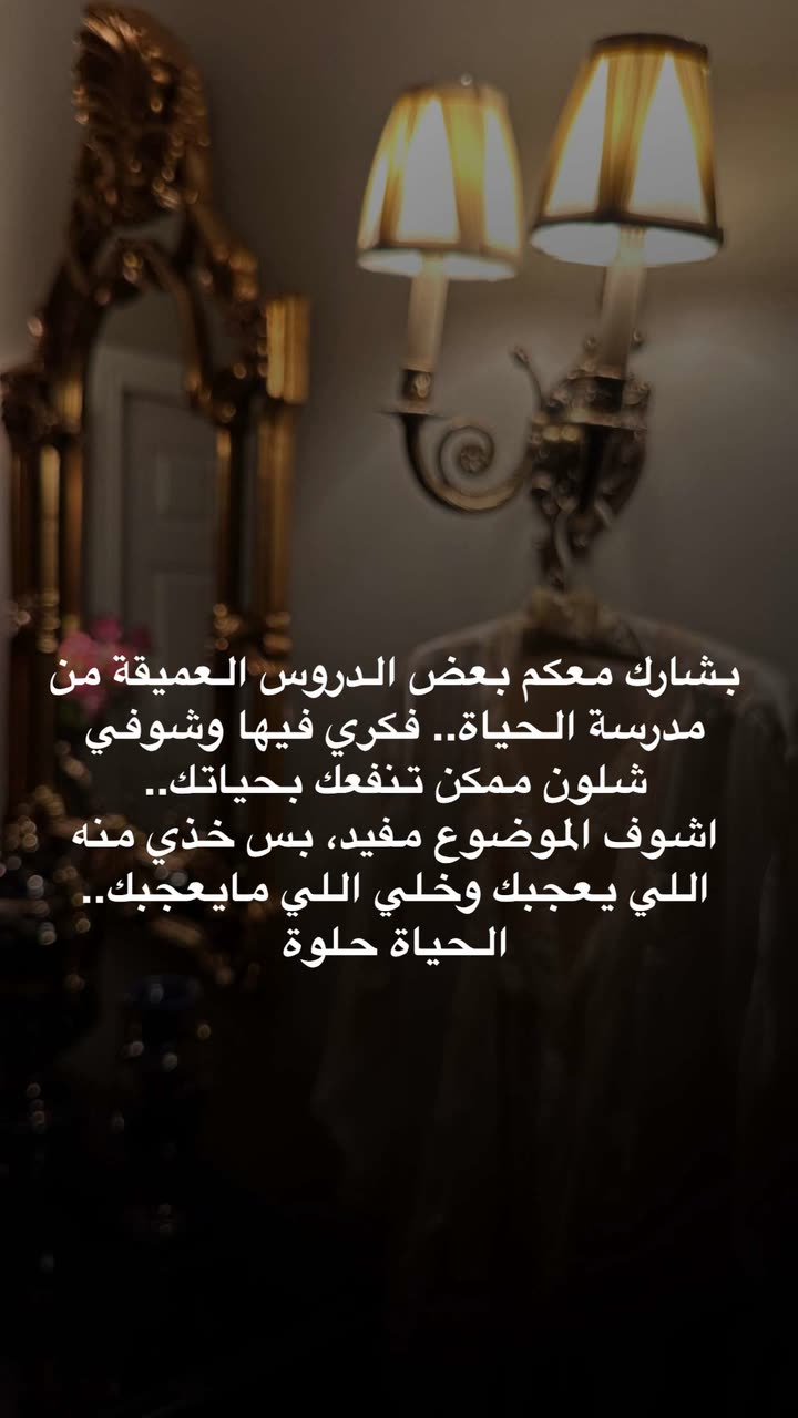محتوى سناب شات لـ د. هند عنايه وأفكار 🎯