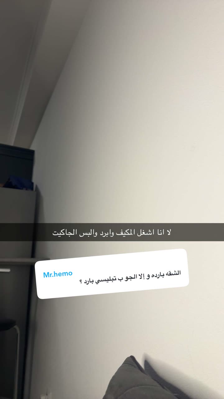 محتوى سناب شات لـ سمو العجمي المغتربة