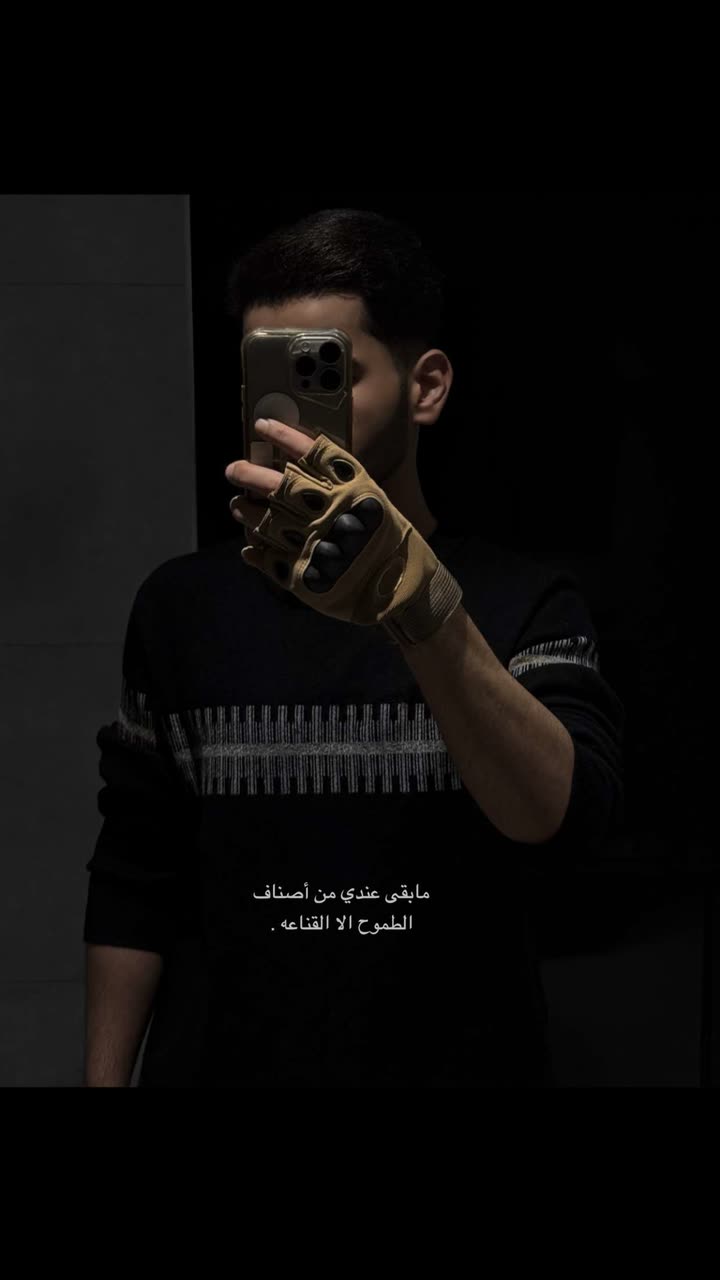 محتوى سناب شات لـ حـآتم بَـن فهـَد