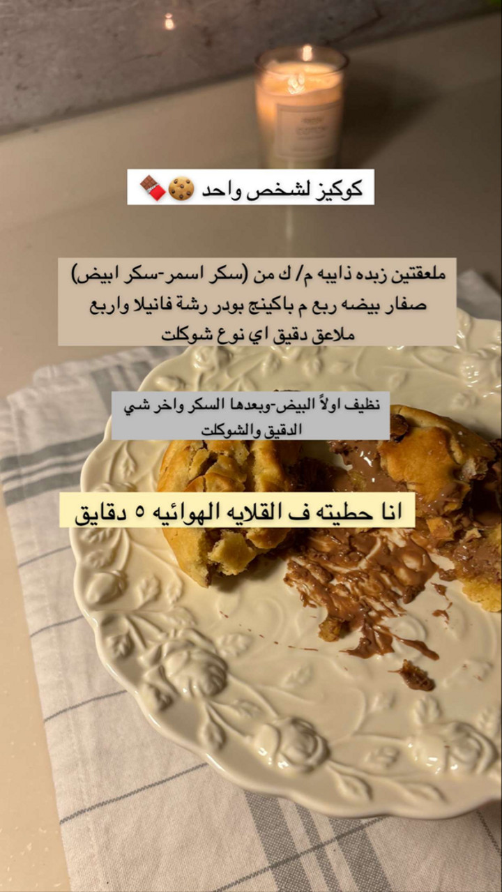 محتوى سناب شات لـ هديل آل سلطان🪄
