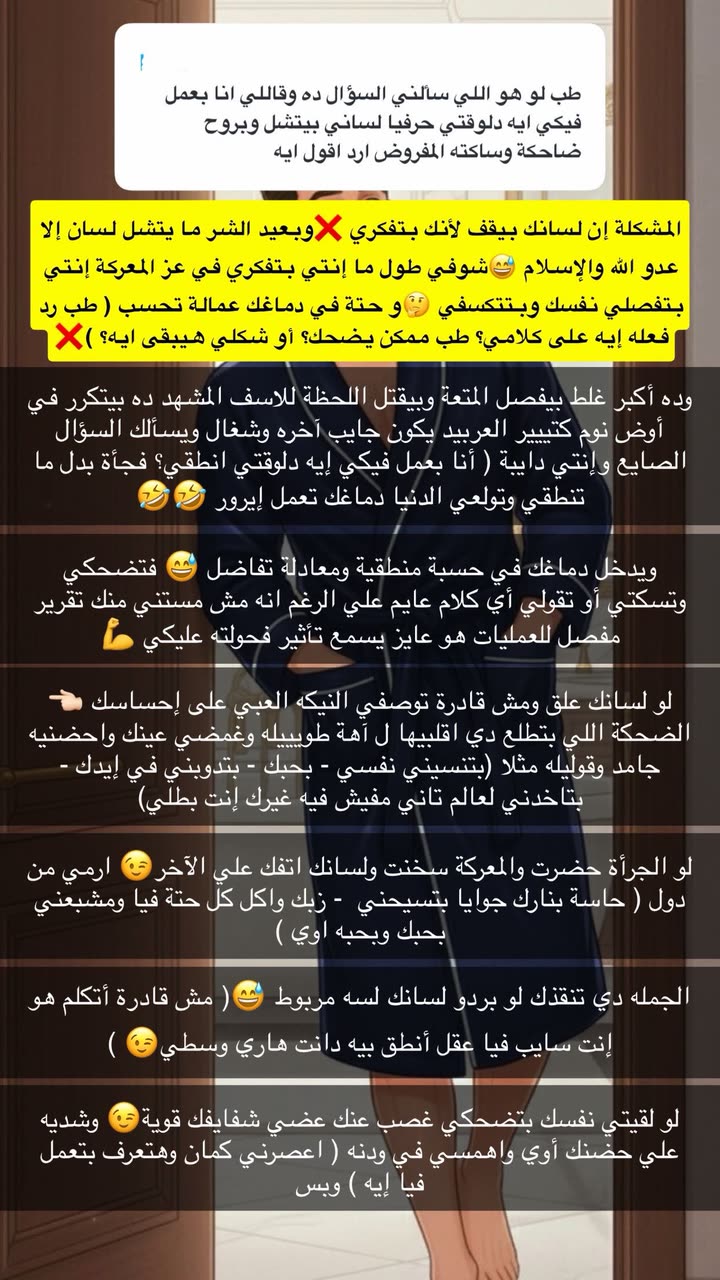 محتوى سناب شات لـ غمزة وعي ❤️‍🔥