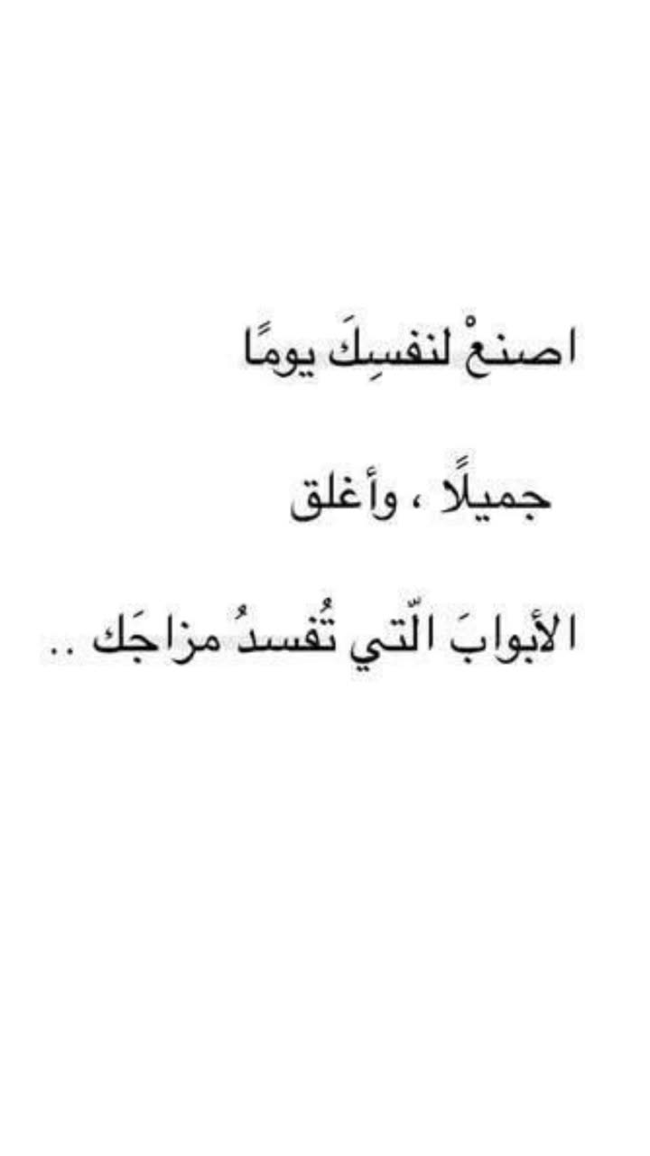 قصة سناب شات للحساب ashwaqsalomair رقم 89