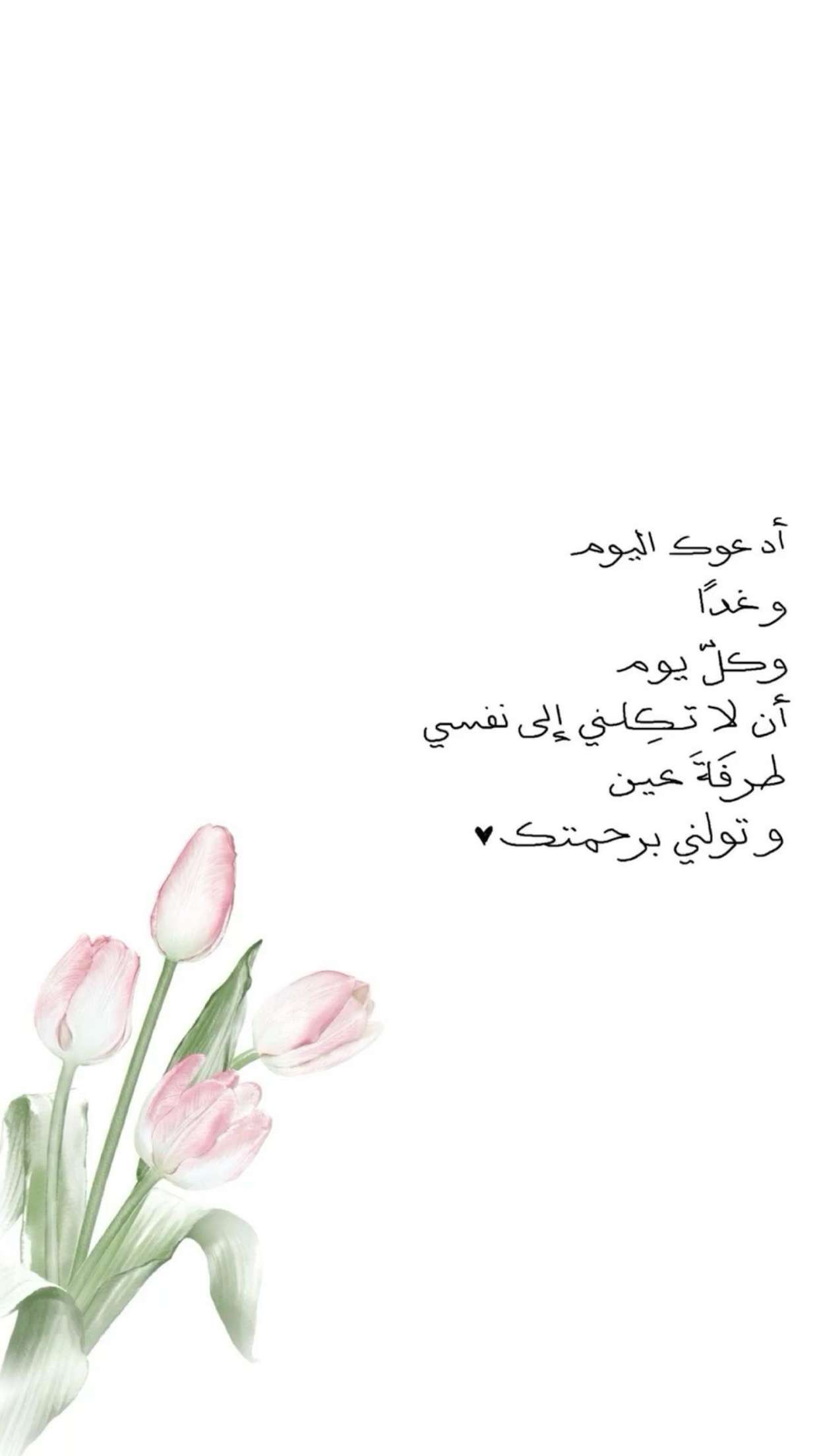 قصة سناب شات للحساب dode_ro رقم 4