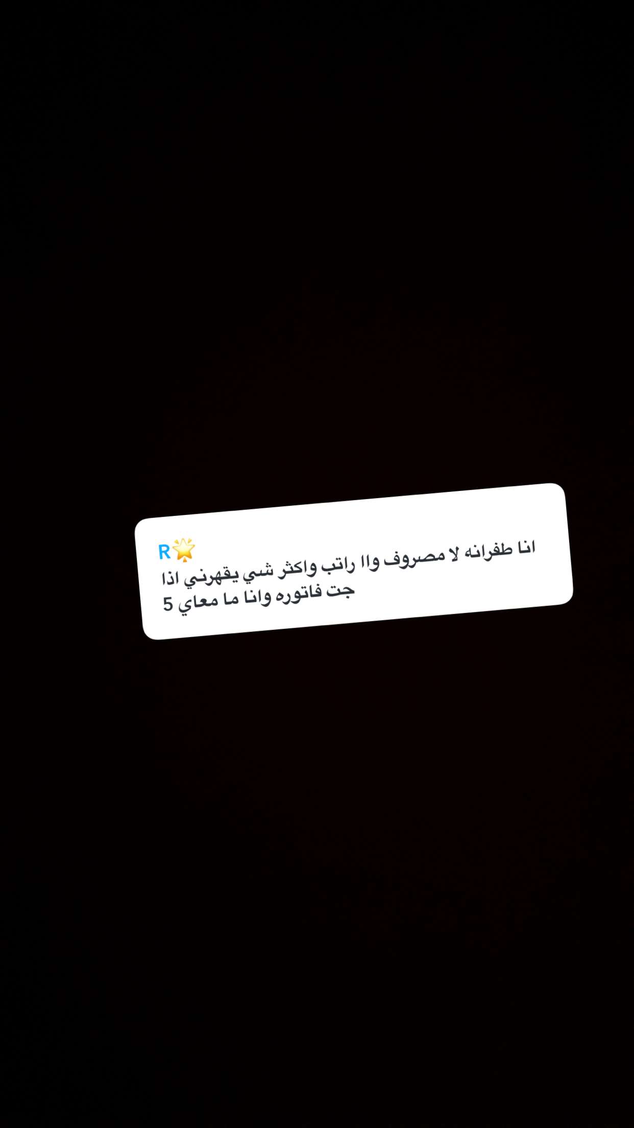 محتوى سناب شات لـ دايري
