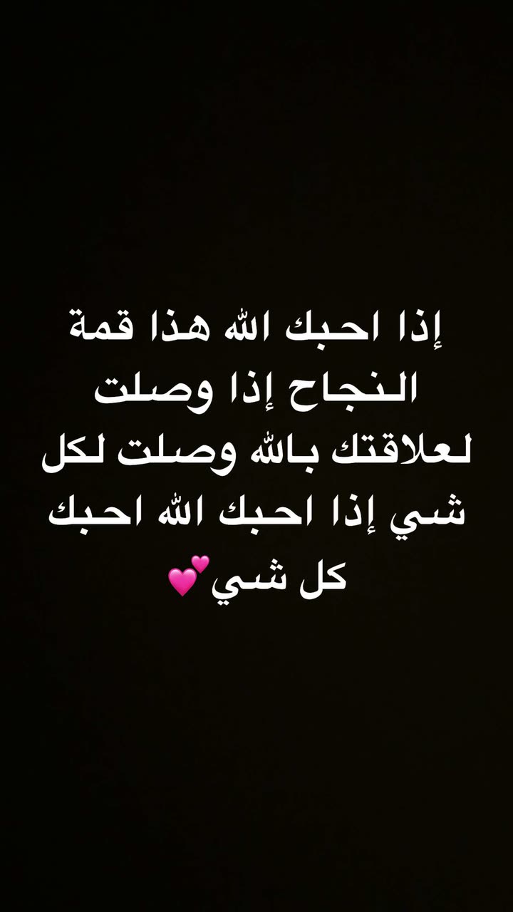 محتوى سناب شات لـ بشاير العمري♥️ Blogger