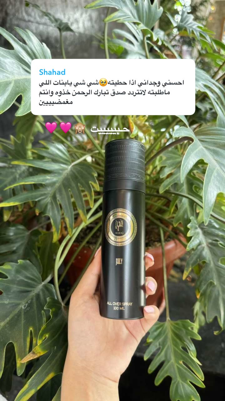 محتوى سناب شات لـ وجدان 🇸🇦
