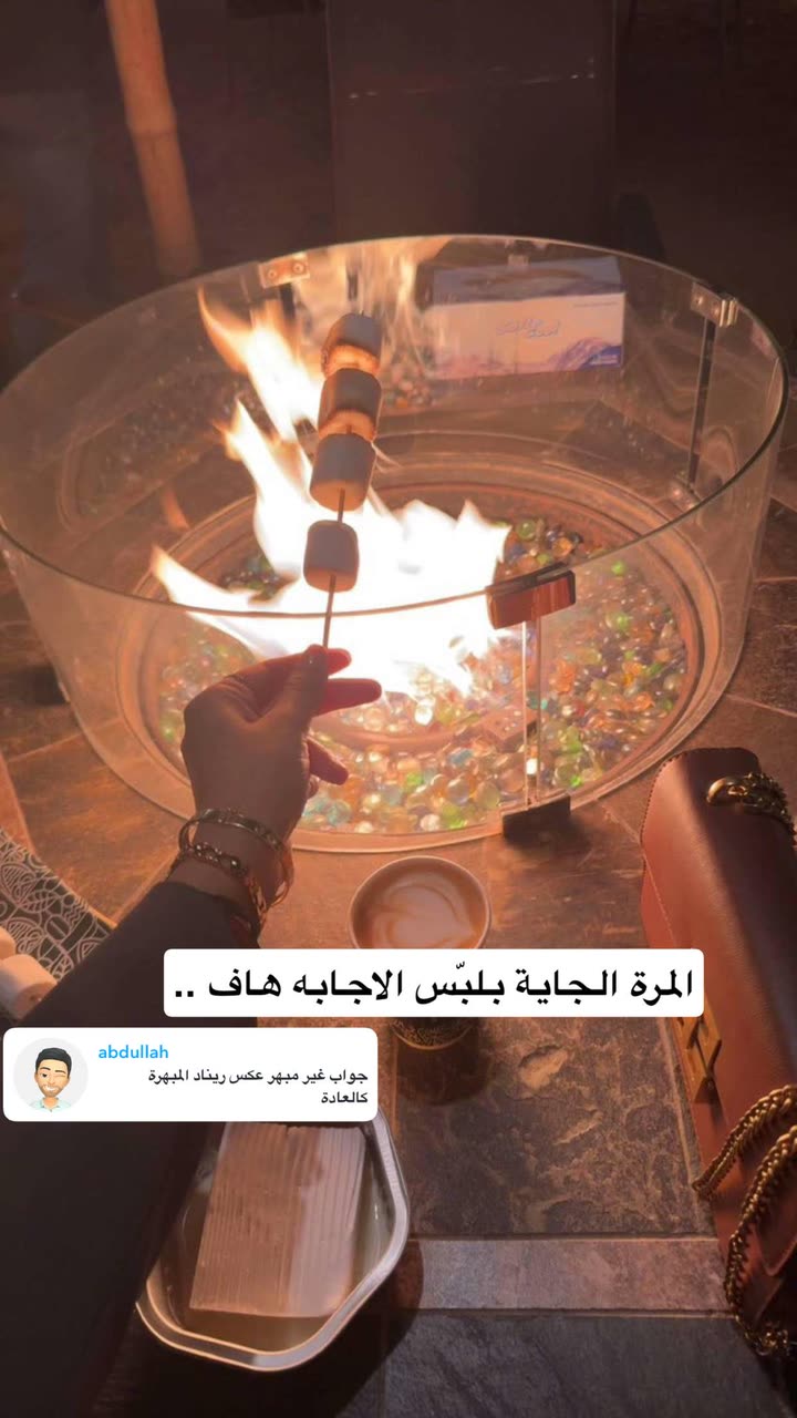 قصة سناب شات للحساب b.ninx رقم 183