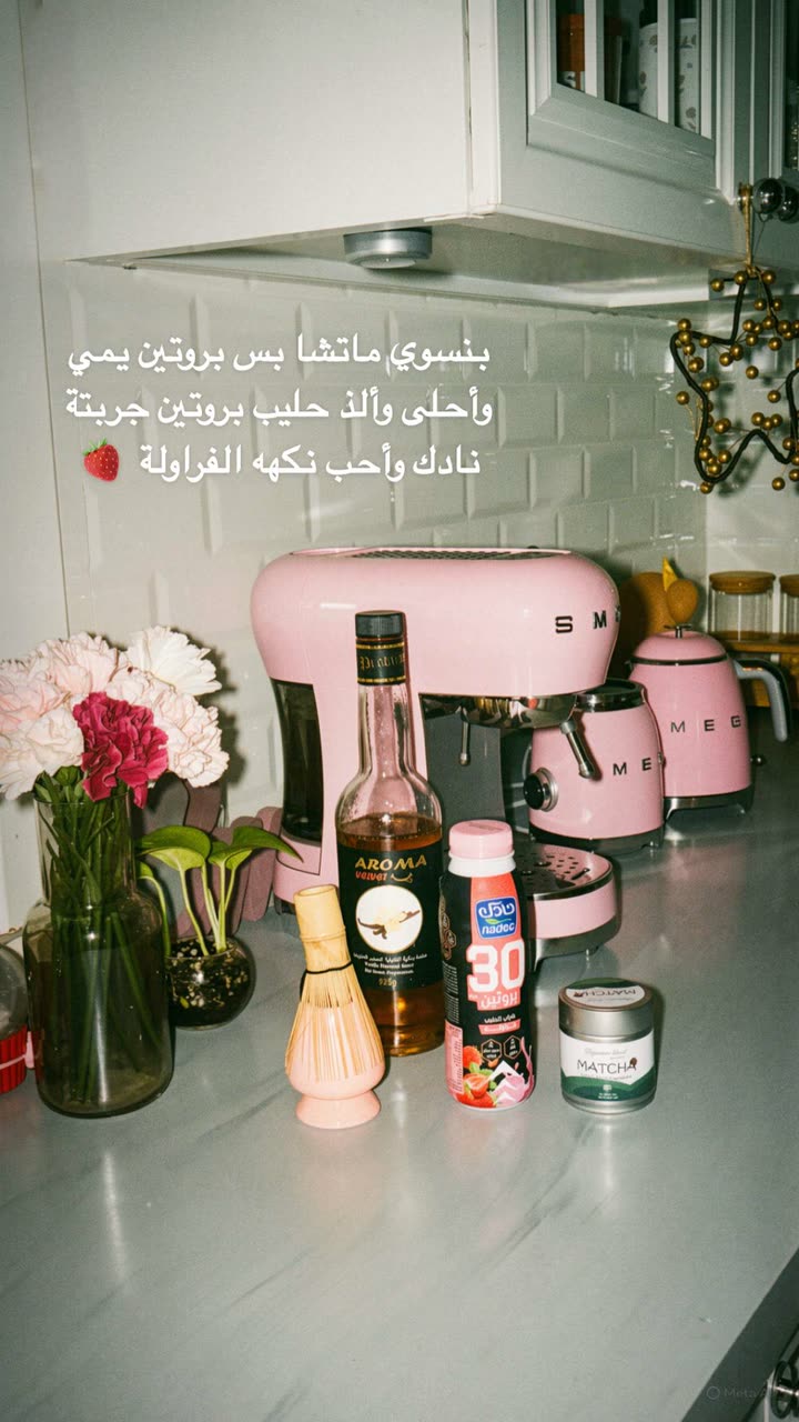 قصة سناب شات للحساب wadjda1 رقم 359