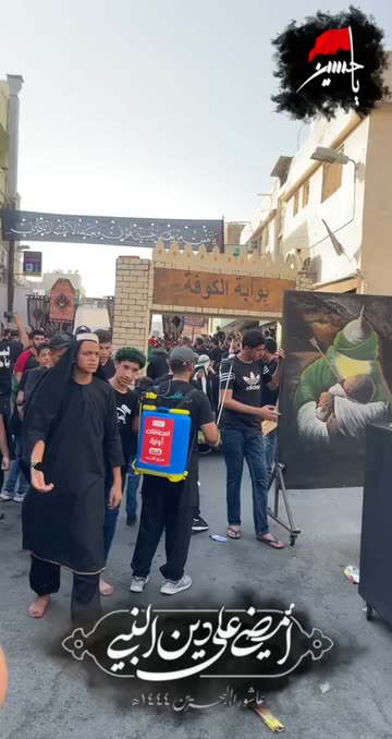 Preview for a Spotlight video that uses the Muharram 1444 Lens