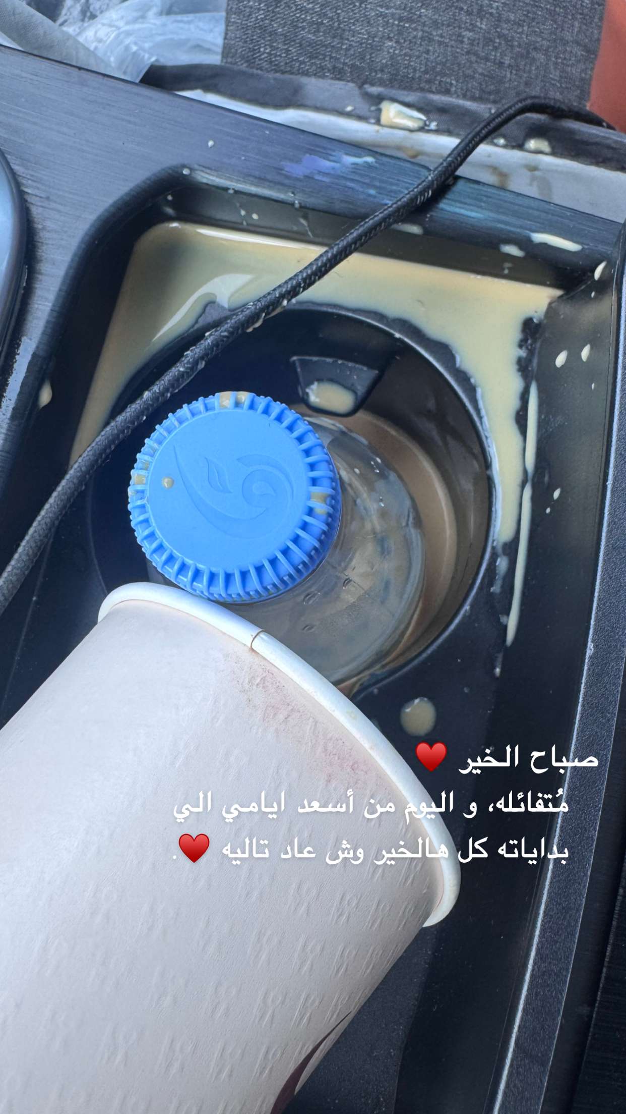 محتوى سناب شات لـ شذى📸 | 🇸🇦.