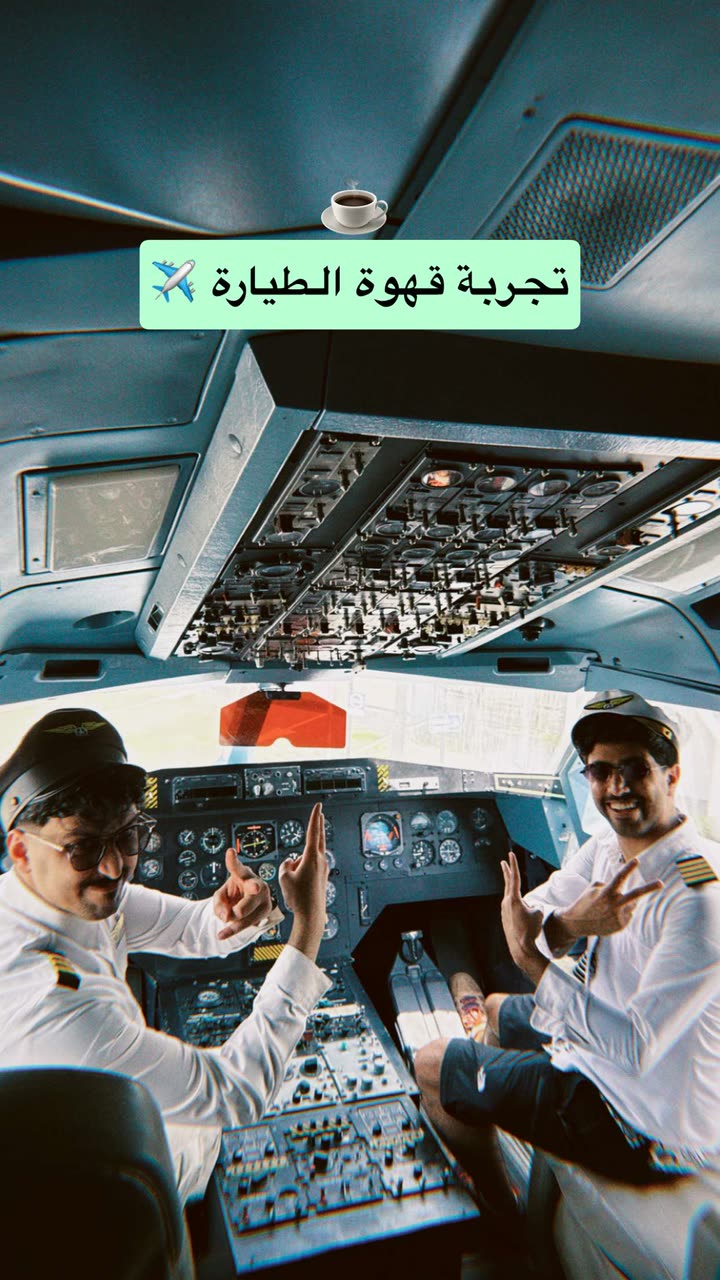محتوى سناب شات لـ معاذ اج