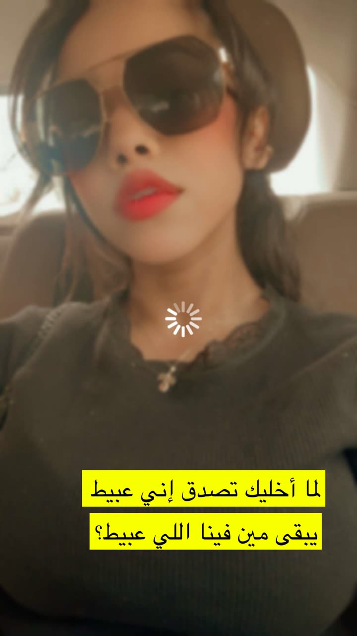 محتوى سناب شات لـ DOSH 🔮