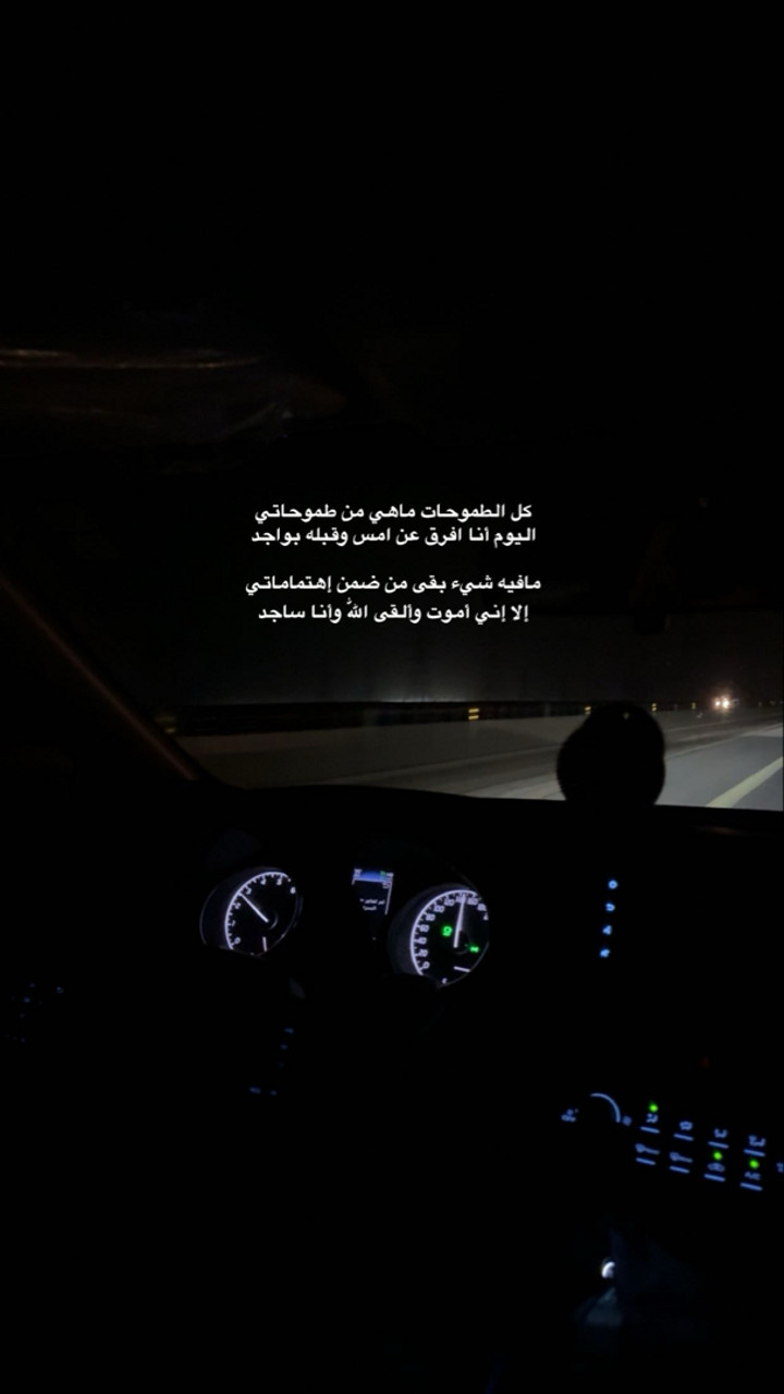 محتوى سناب شات لـ .‏ ‏𝙰𝙽𝙰𝚂
