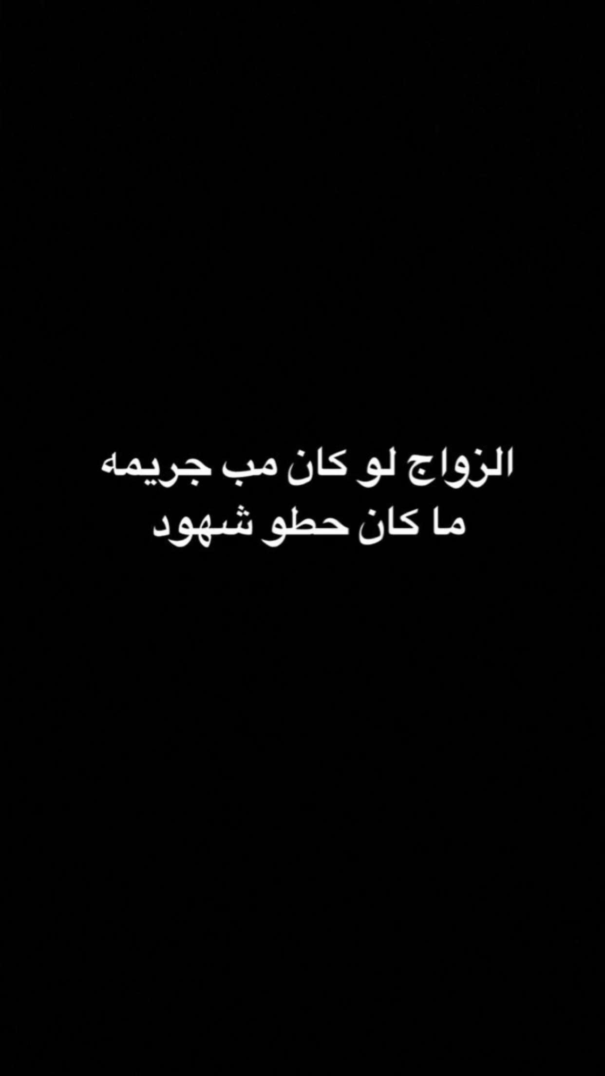 محتوى سناب شات لـ الجوهرة🇸🇦💚