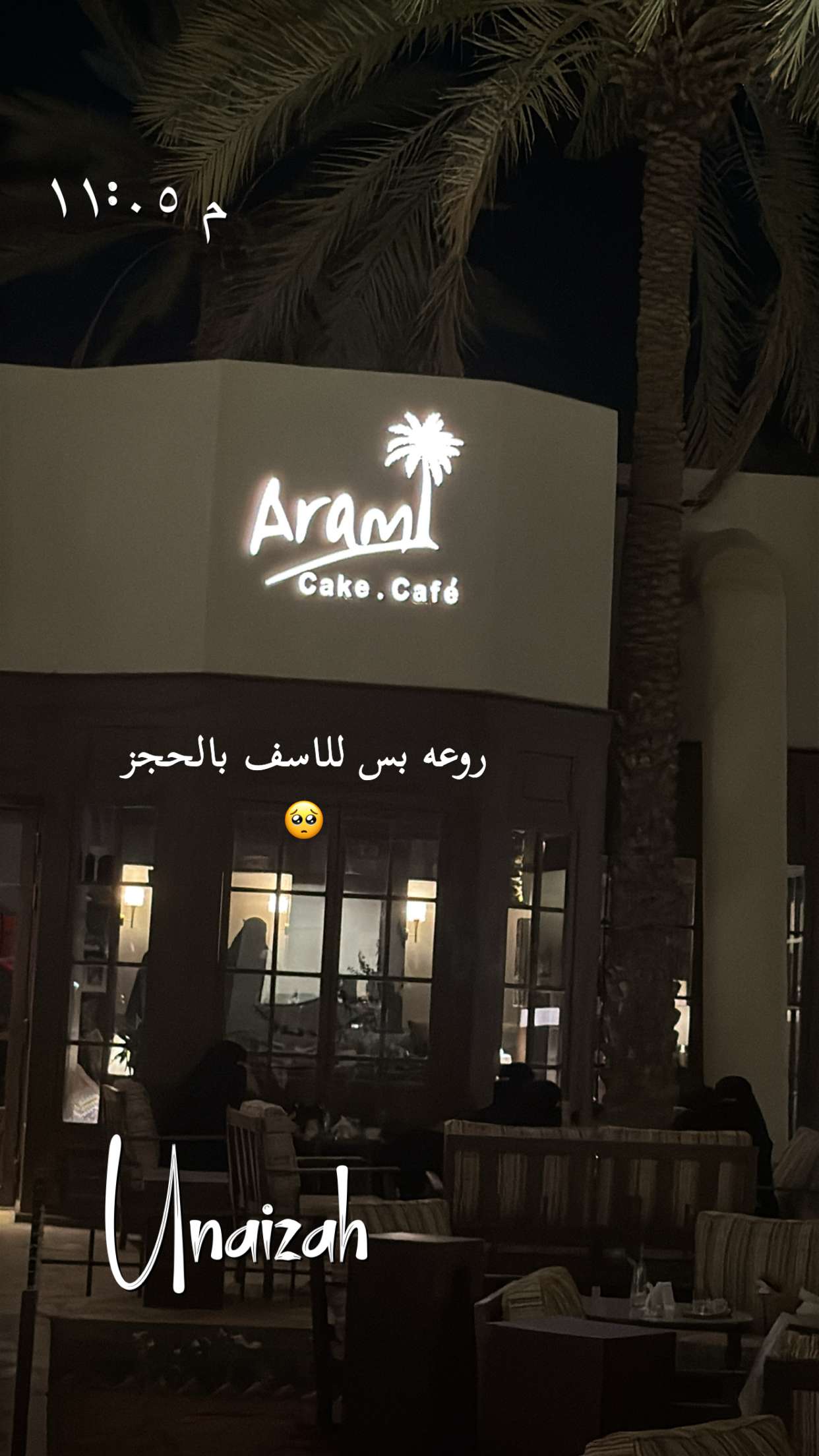 محتوى سناب شات لـ Noura
