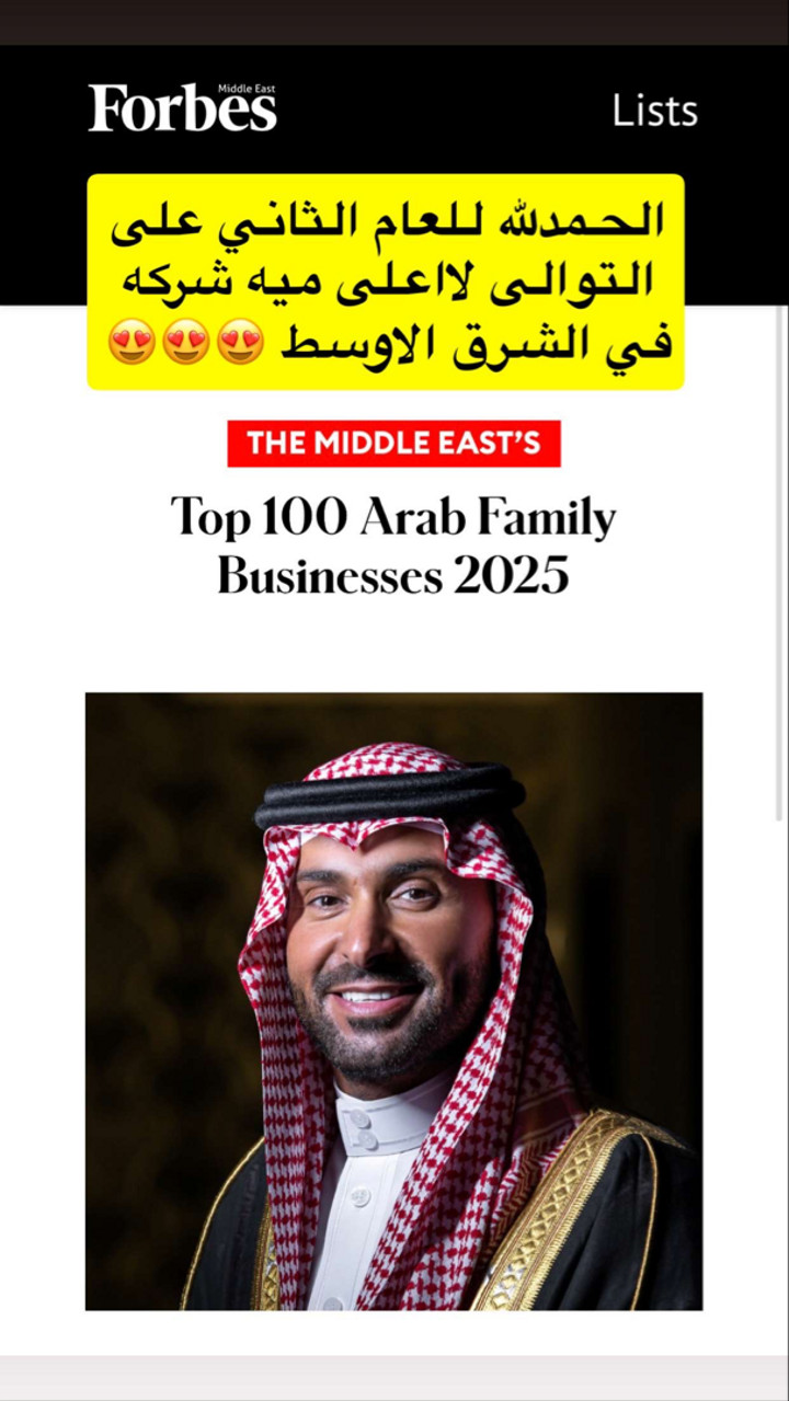 محتوى سناب شات لـ يزيد الراجحي