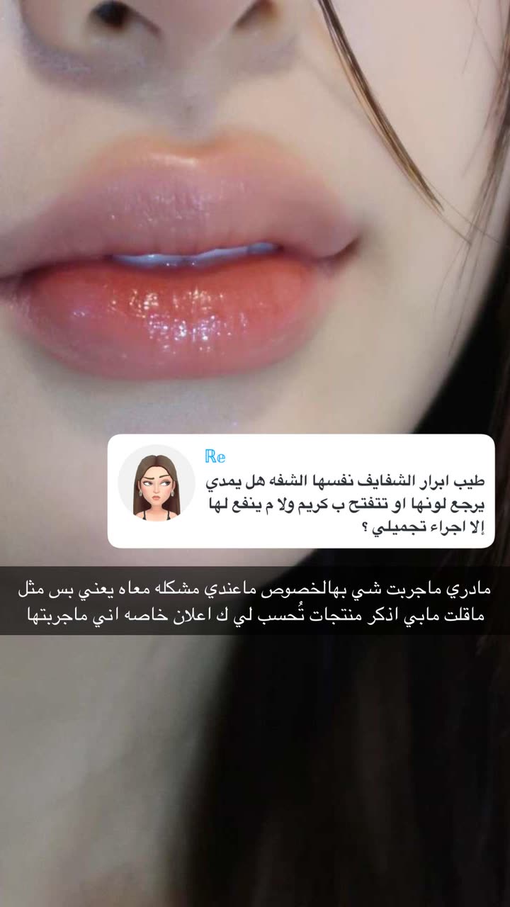 محتوى سناب شات لـ Abrar Jassim