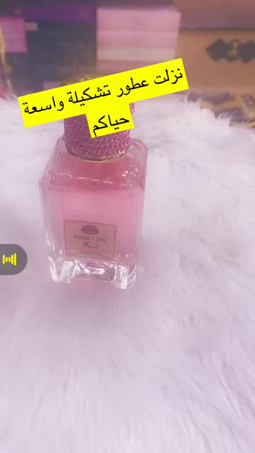 Preview for a Spotlight video that uses the Rose Pleasure Lens