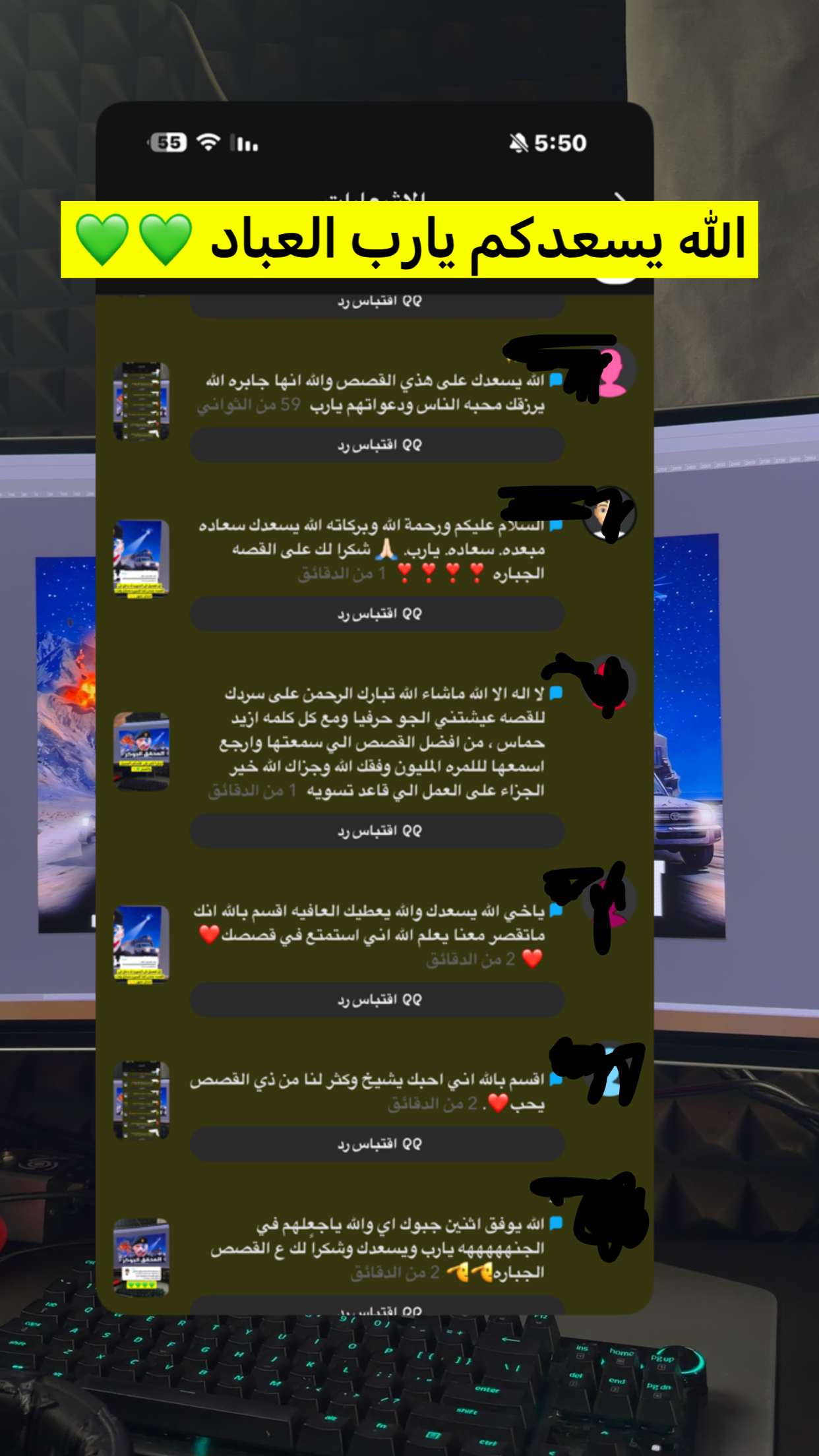 محتوى سناب شات لـ في وار / V WAR 🌞