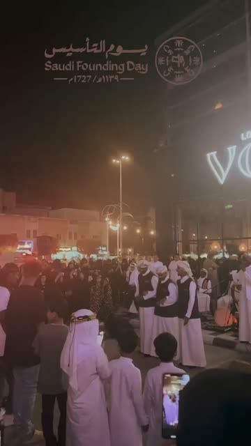 Preview for a Spotlight video that uses the Saudi Founding Day Lens