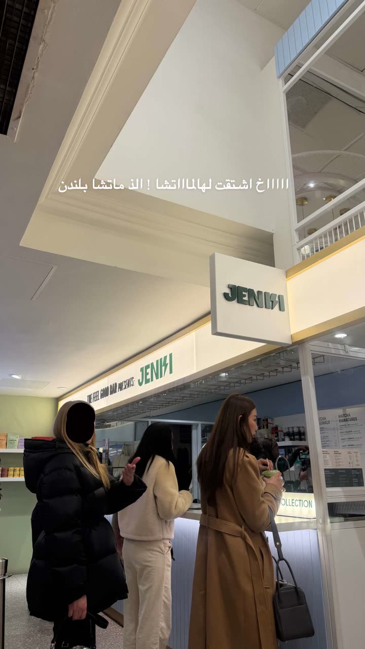 محتوى سناب شات لـ وجدان 🇸🇦