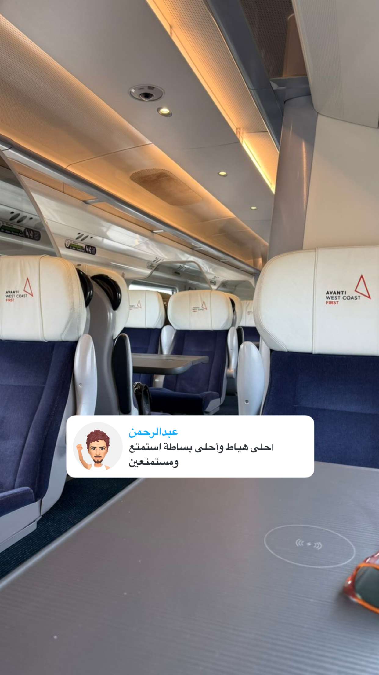 محتوى سناب شات لـ عبدالرحمن الشهري🧡
