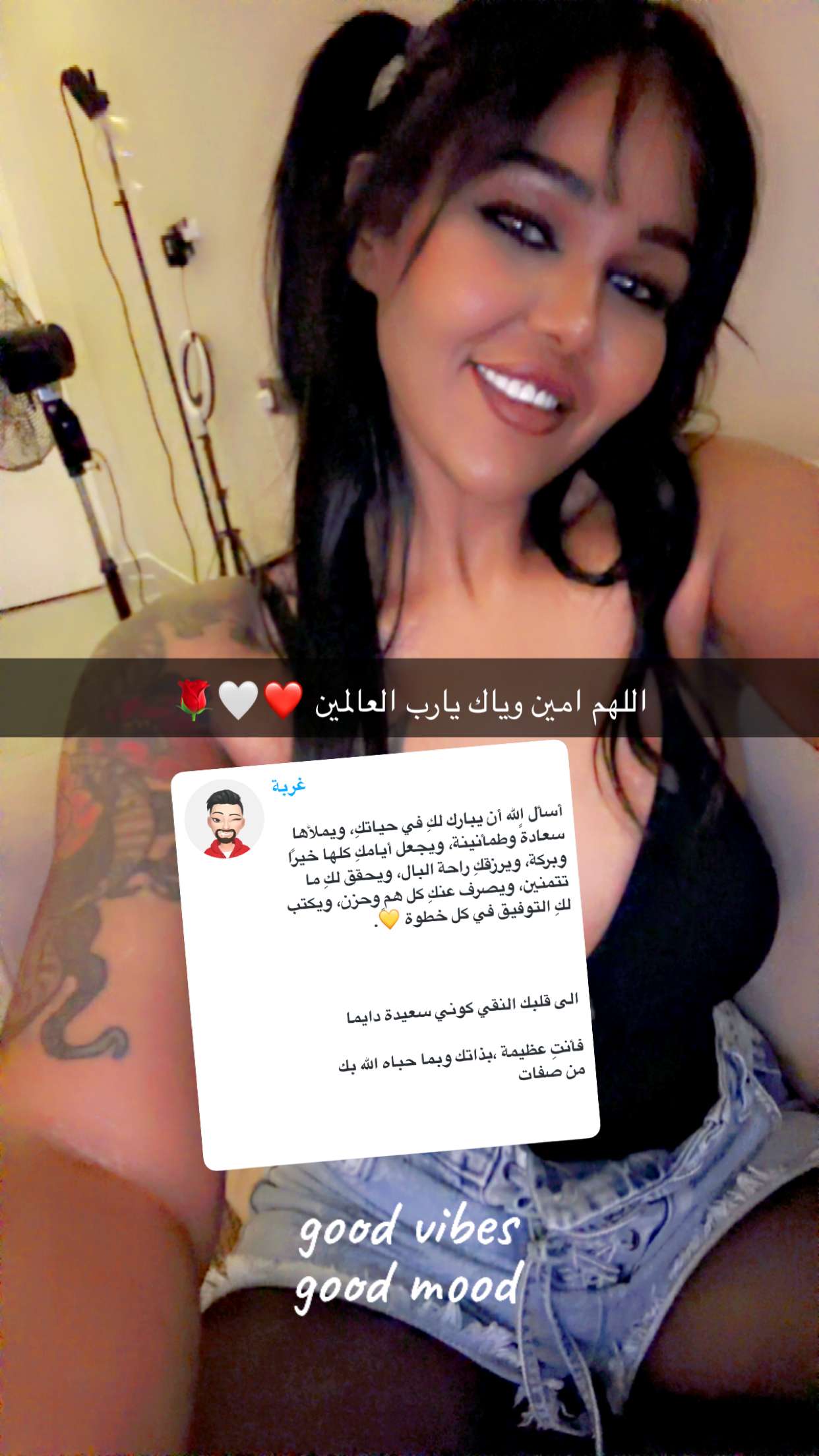 محتوى سناب شات لـ Sarah Alharthi 🇸🇦♌️🌞