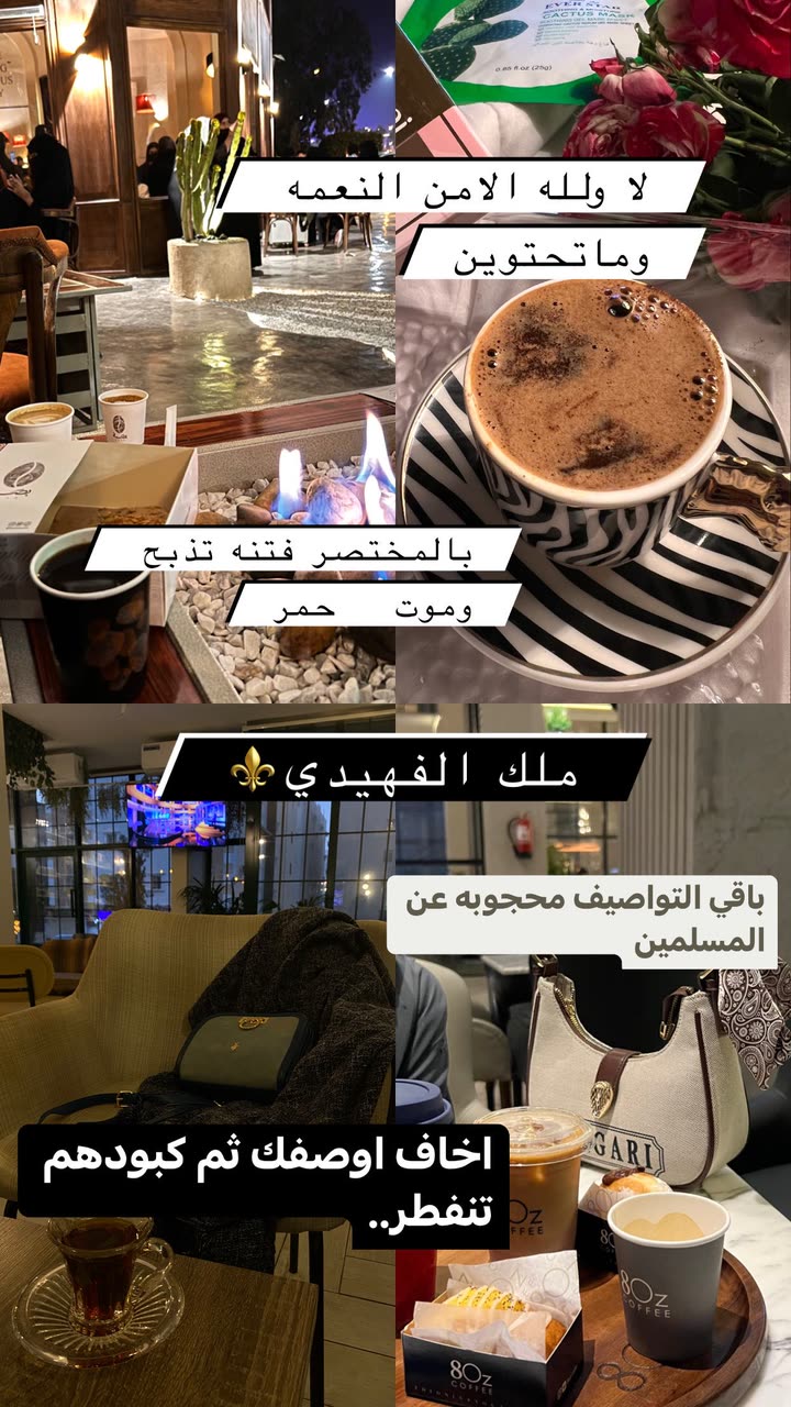 محتوى سناب شات لـ ملك الفهيدي فوز⚜️