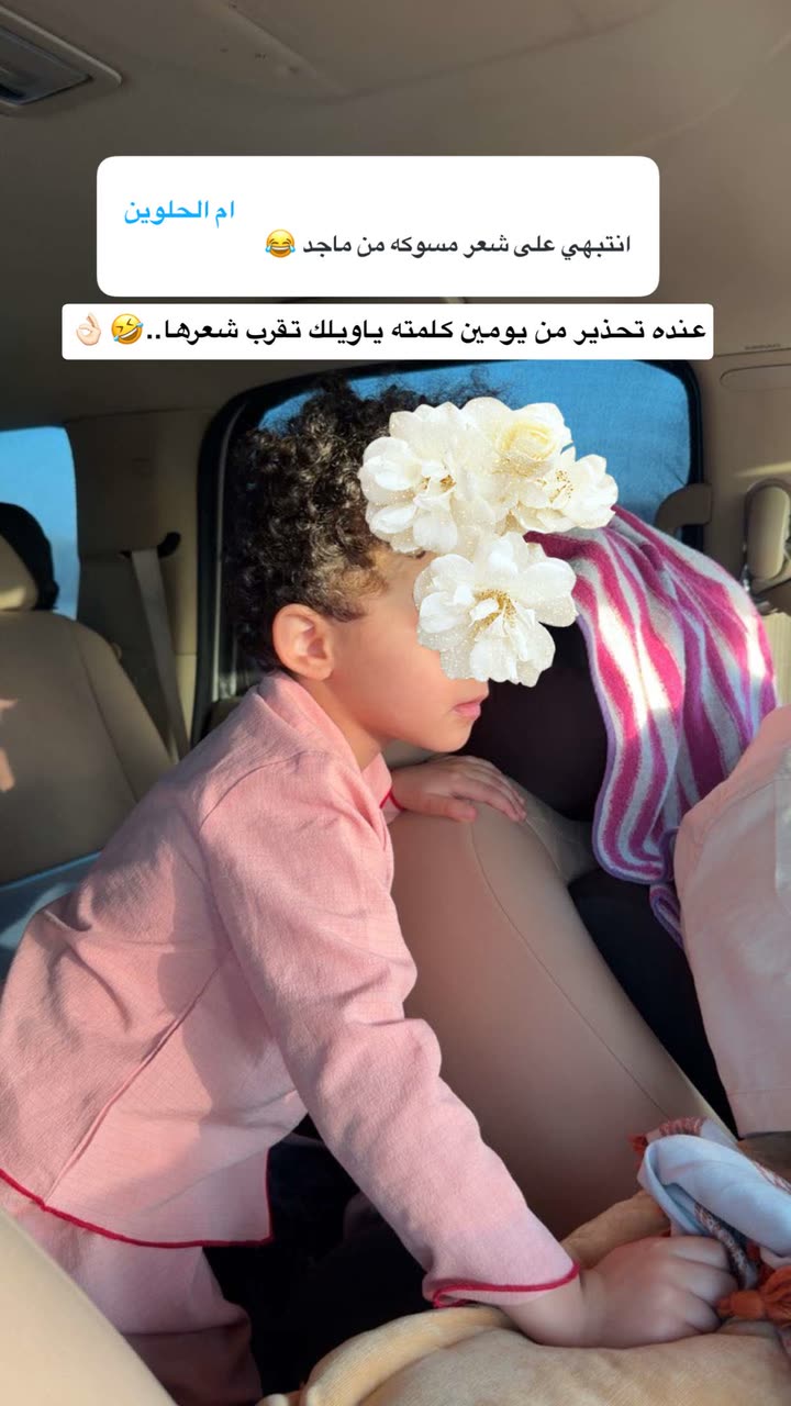 محتوى سناب شات لـ منى معافا✨