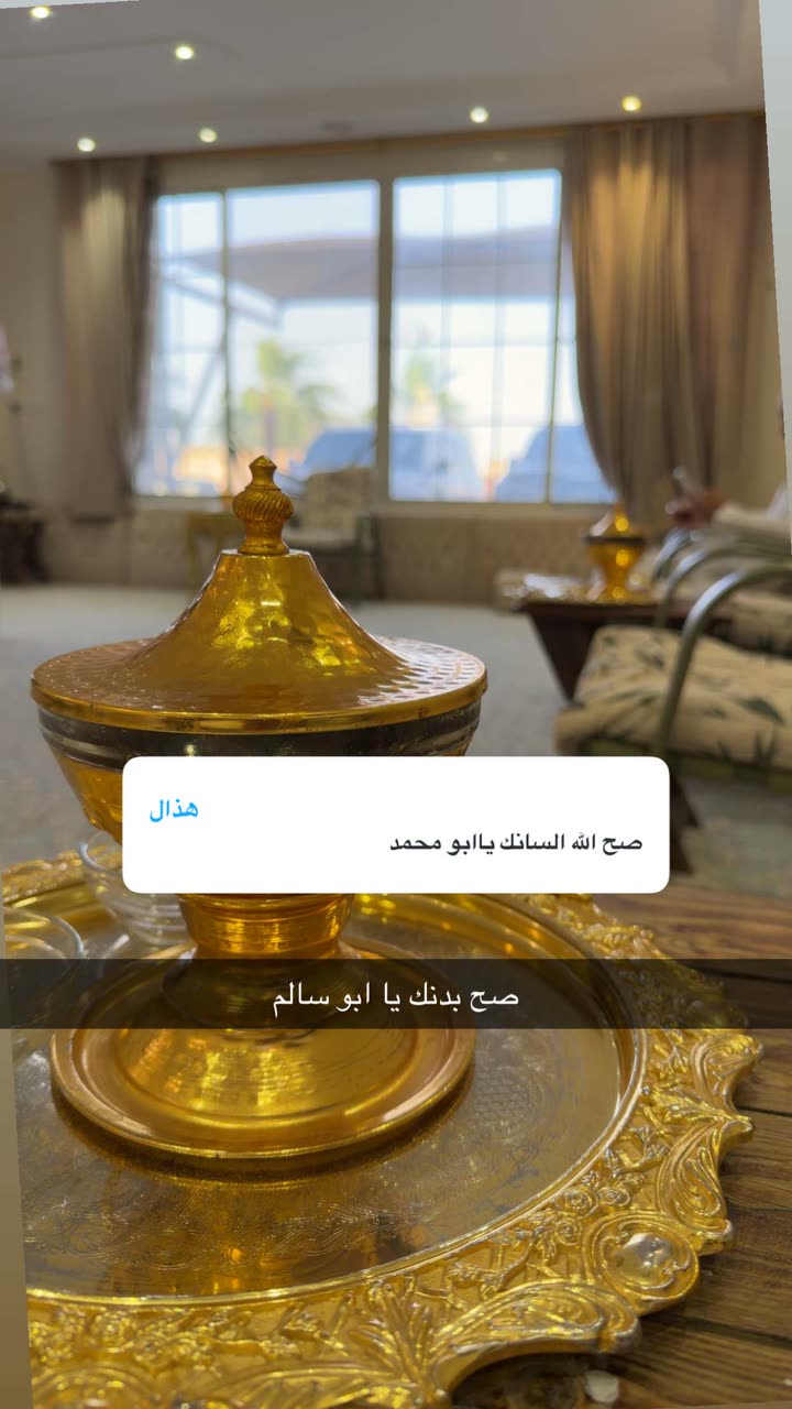 محتوى سناب شات لـ راكان بن بدن
