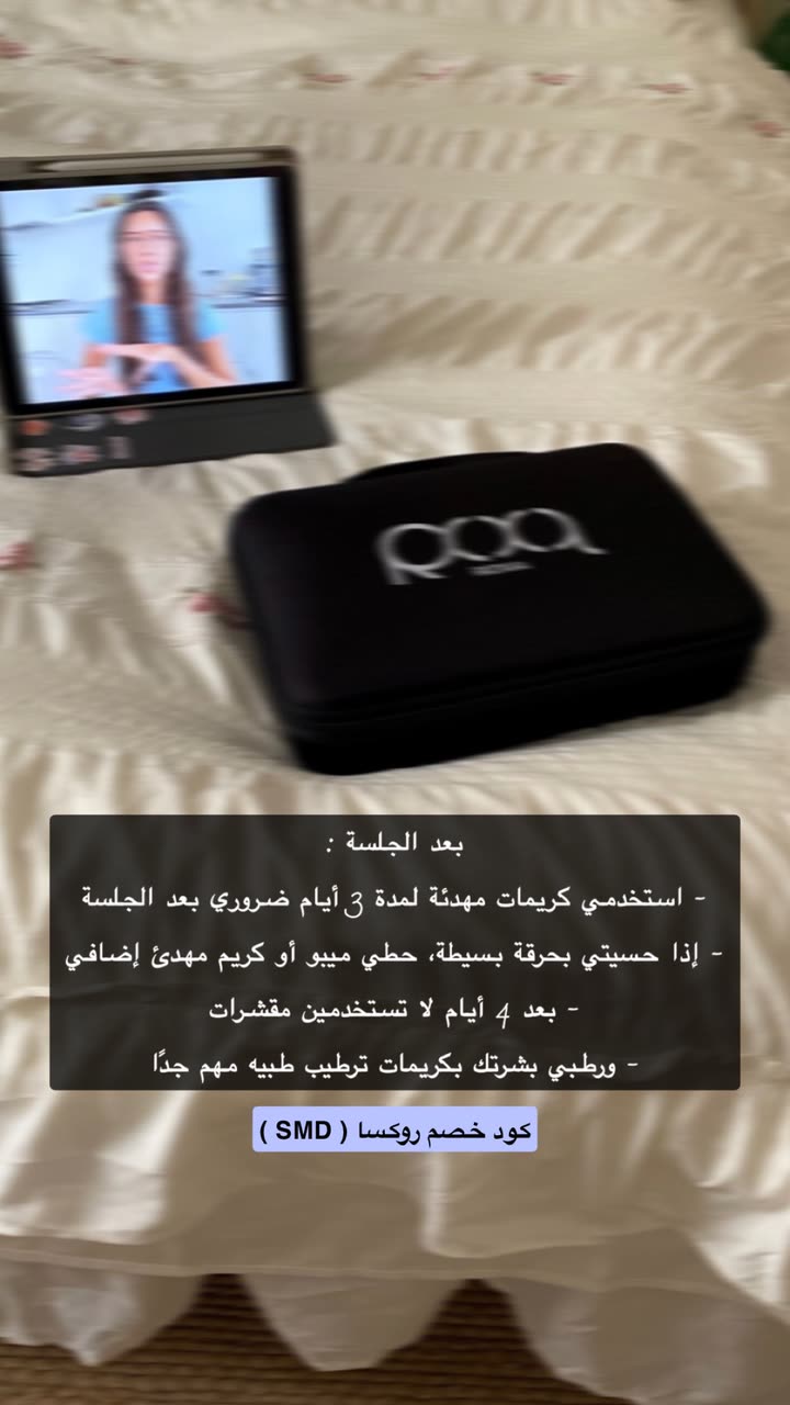 محتوى سناب شات لـ أميرةعبدالعزيز🇸🇦
