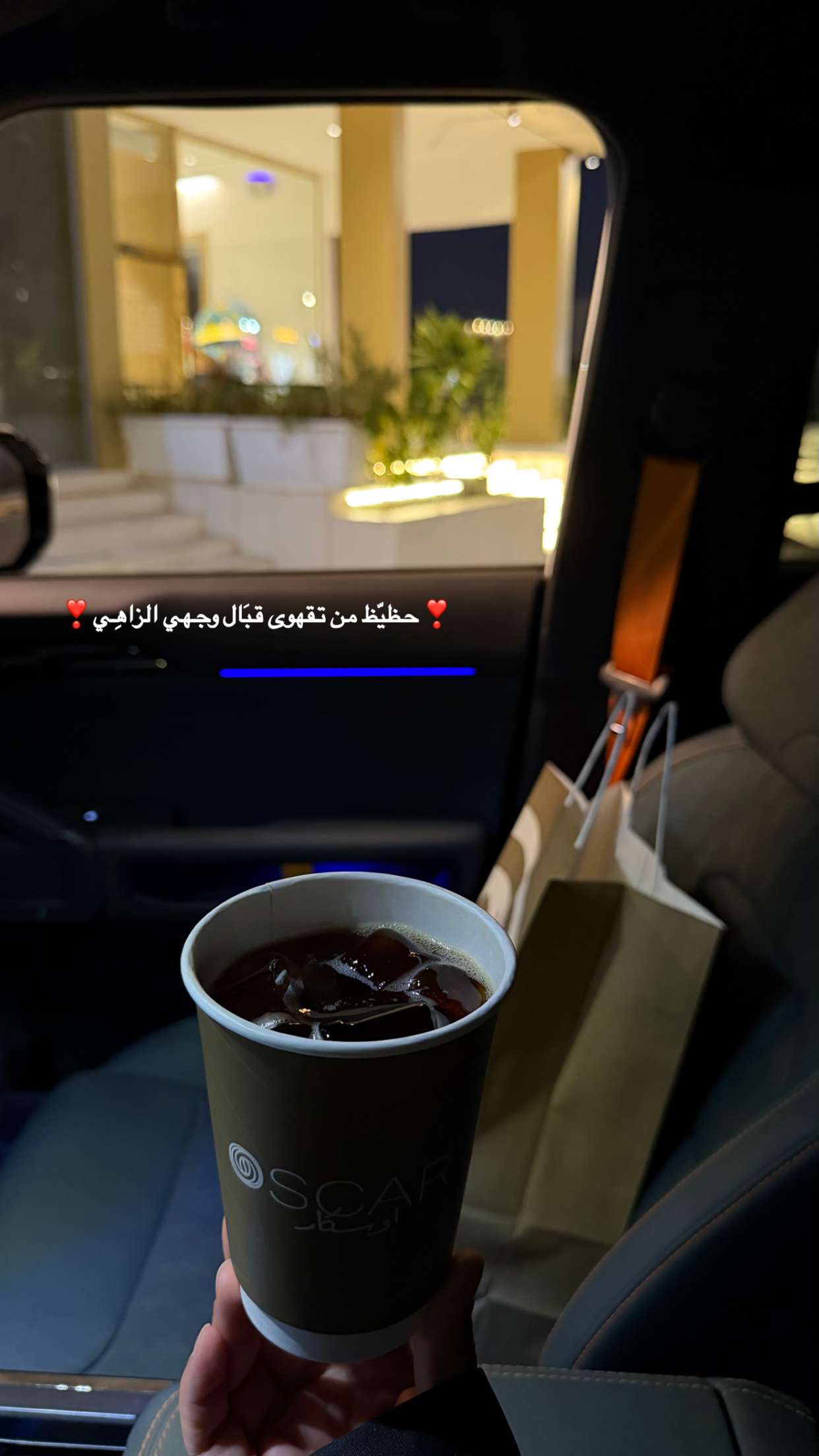 قصة سناب شات للحساب am_ashwaq24 رقم 38