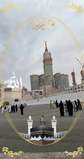 Preview for a Spotlight video that uses the ARAFFA day Lens