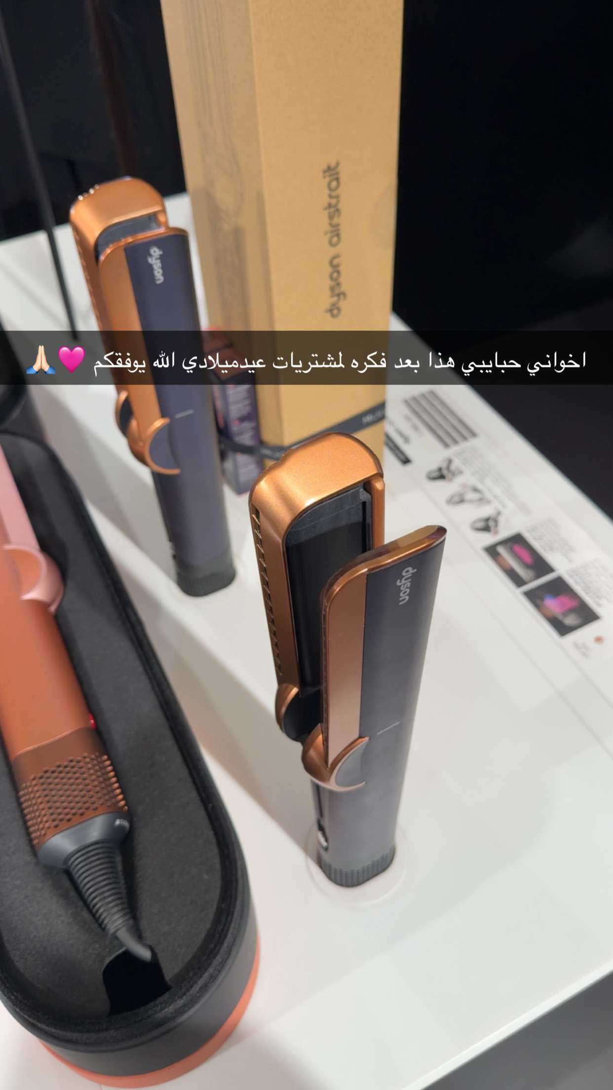 قصة سناب شات للحساب b.brilliant90 رقم 6