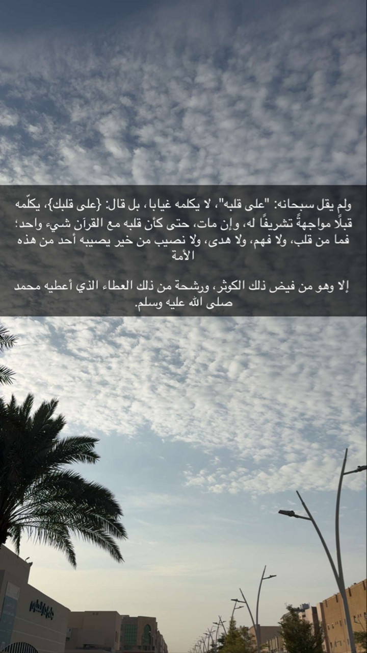 محتوى سناب شات لـ الوليـد. 📚