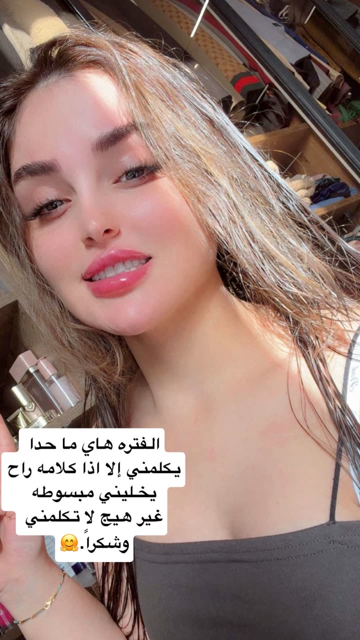 محتوى سناب شات لـ غزاله🦌