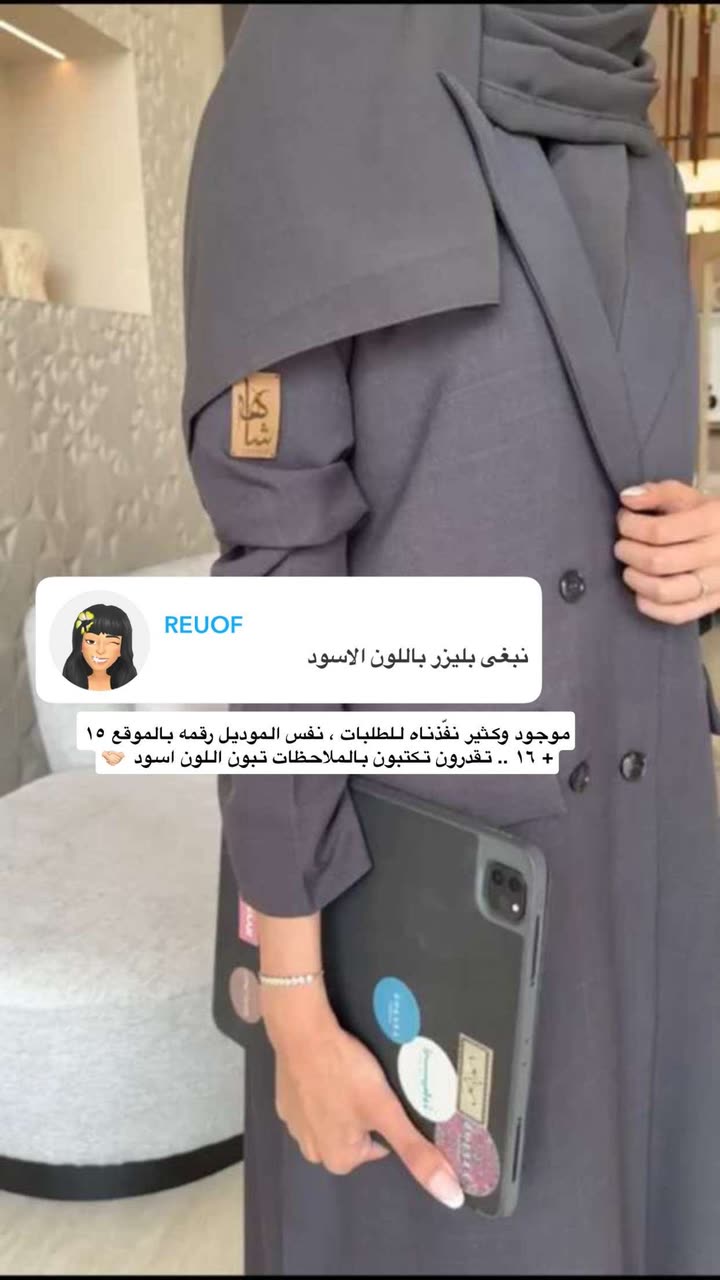 محتوى سناب شات لـ Abrar Jassim