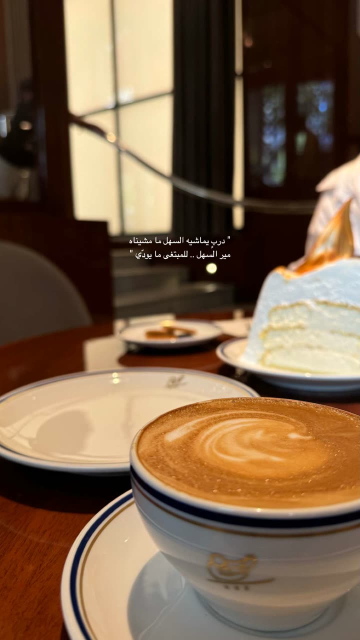 قصة سناب شات للحساب by_fay رقم 350