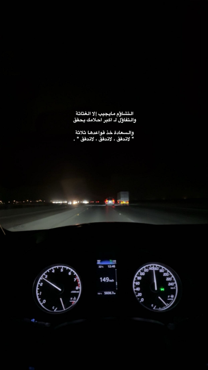 محتوى سناب شات لـ .‏ ‏𝙰𝙽𝙰𝚂
