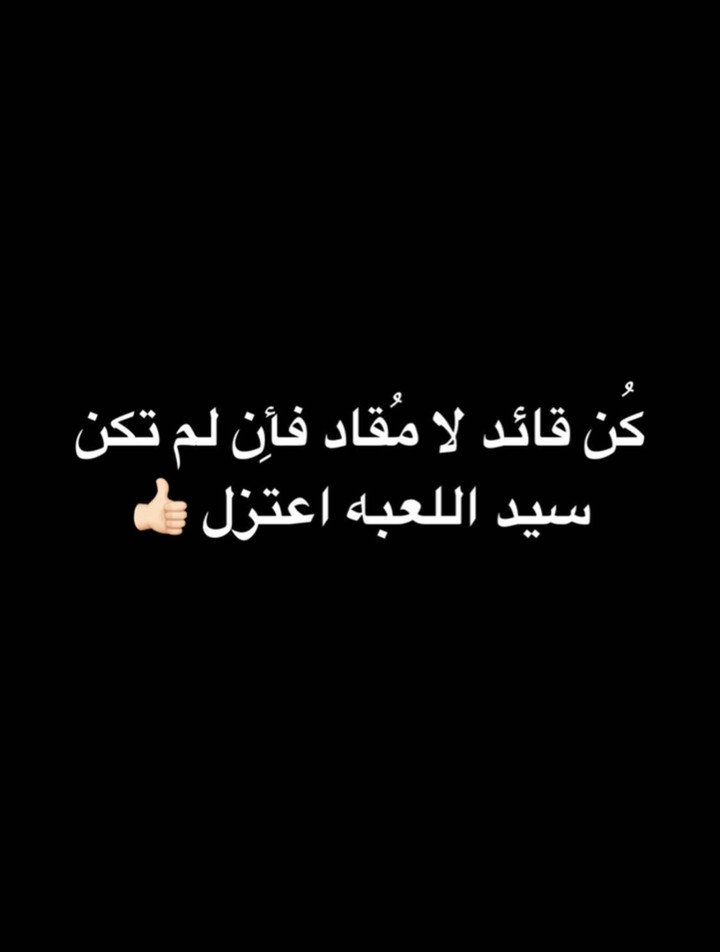 محتوى سناب شات لـ Abdallah Alanbtawi