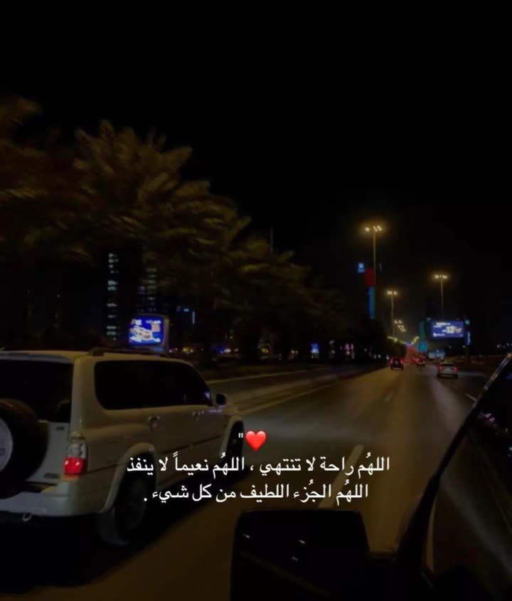 محتوى سناب شات لـ ء 𝓗ء💛💙