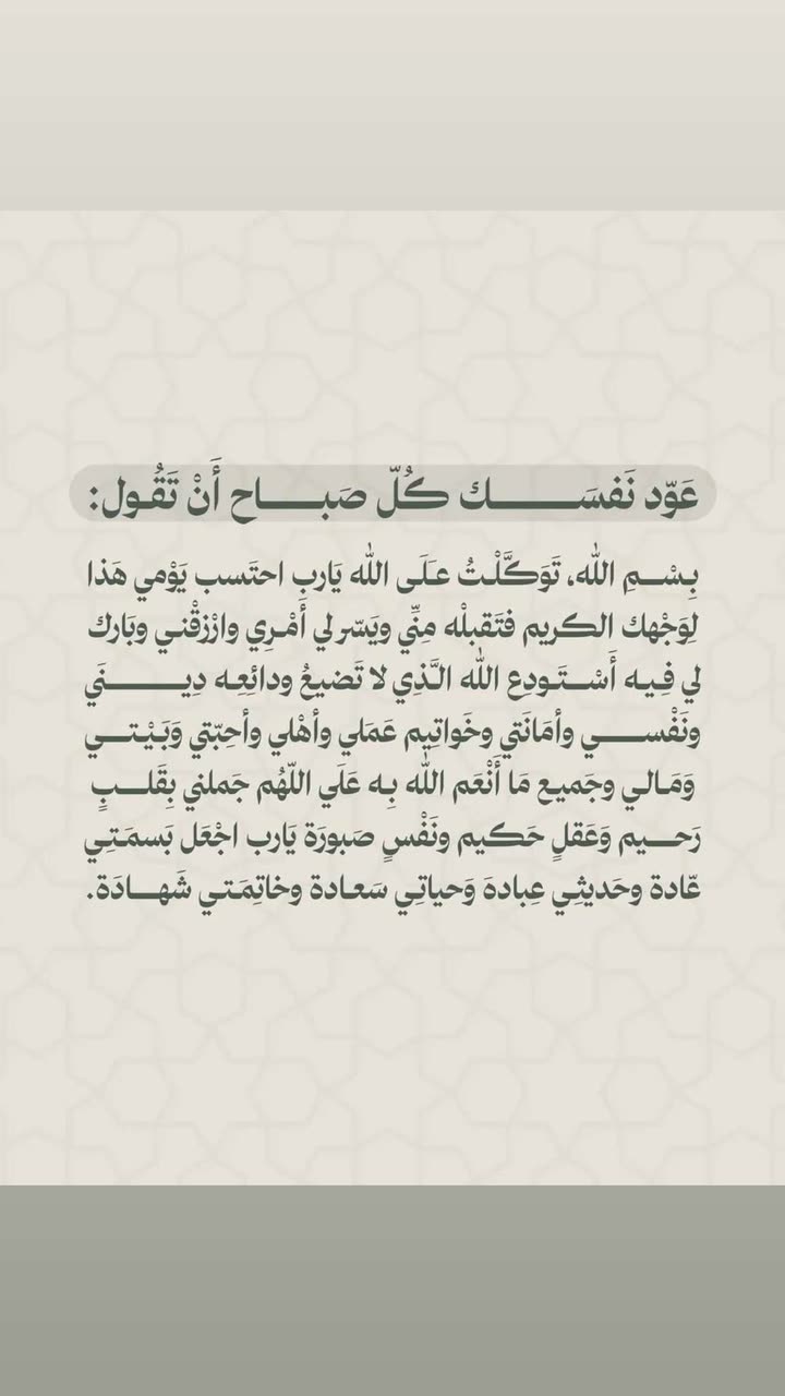 قصة سناب شات للحساب a99bb رقم 272