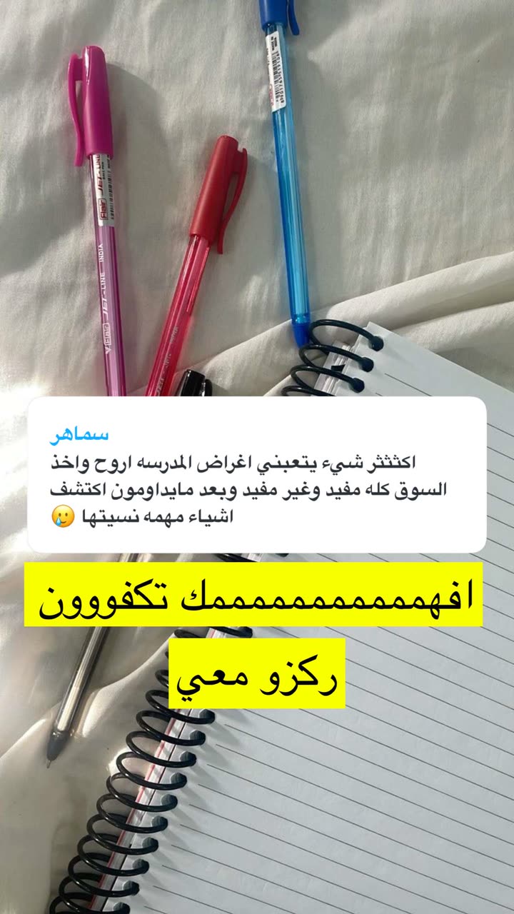 محتوى سناب شات لـ د. سارا الودعاني